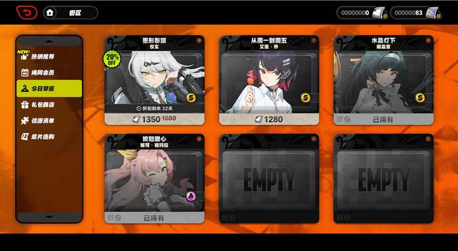 Zenless Zone Zero Character + Exclusive Weapon  Premium Account（Asia）