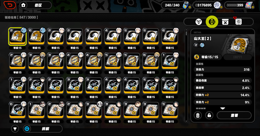 Zenless Zone Zero C2 Soldier 0 - Anby  Premium Account（Asia）