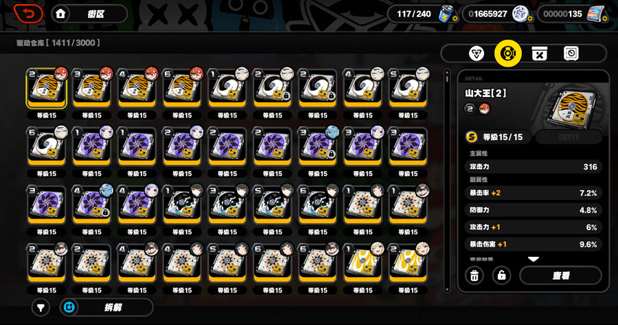 Zenless Zone Zero 2+2 Yixuan  Premium Account（Asia）