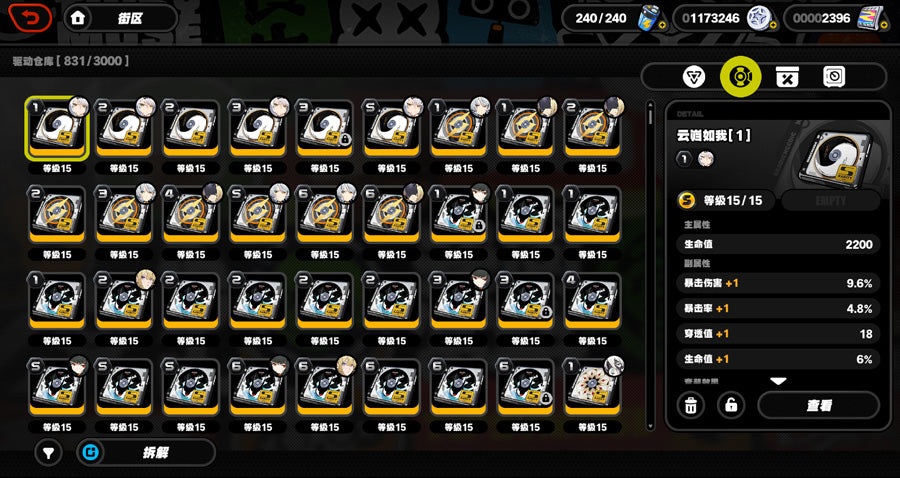 Zenless Zone Zero Multi-role Premium Account（Asia）