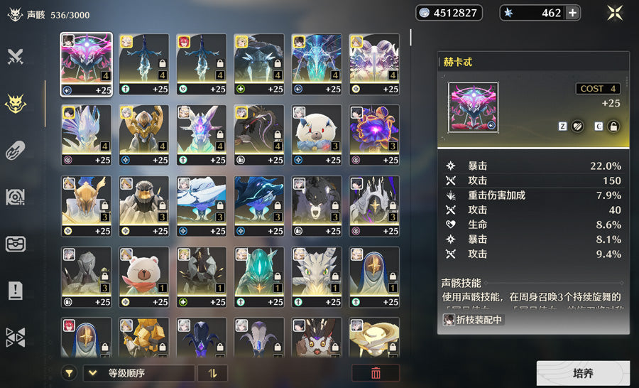 Wuthering Waves 2 Destiny Seat Cartethyia  Premium Account (Asia)