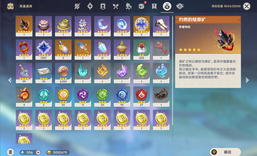 Genshin Impact 63 Gold Premium Account (Asia)