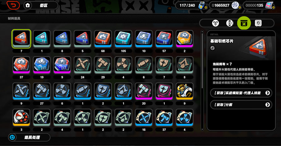 Zenless Zone Zero 2+2 Yixuan  Premium Account（Asia）