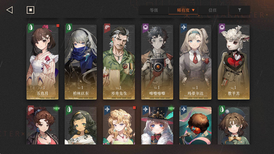Reverse: 1999 2 Full Shaping Characters Premium Account (Global)