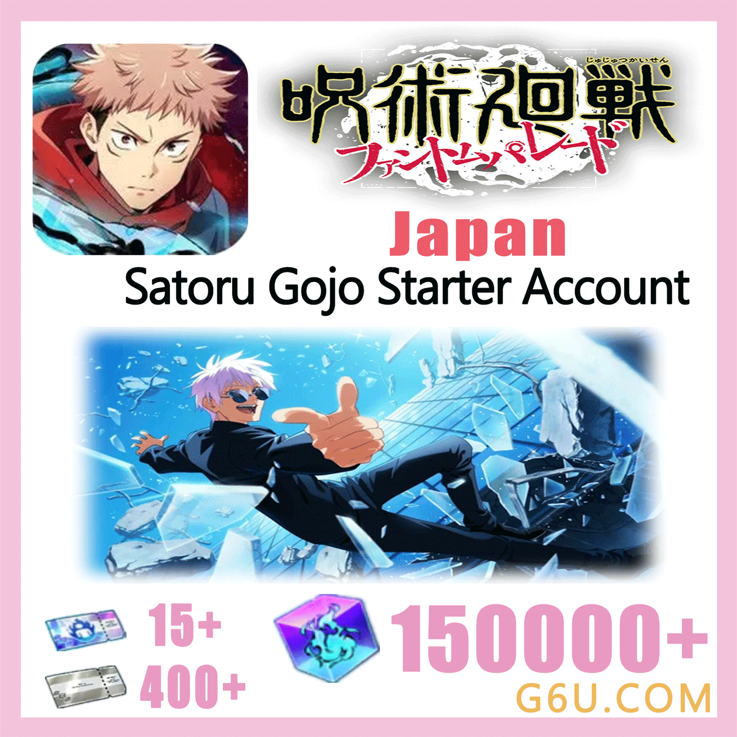 Jujutsu Kaisen Phantom Parade (The Strongest Blue) Satoru Gojo (Teen) Starter Account ( Japan )