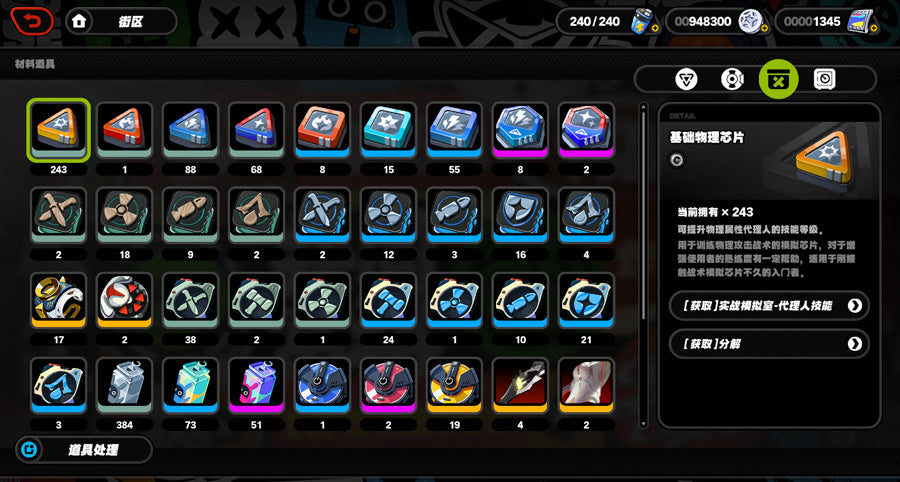 Zenless Zone Zero C2 Hoshimi Miyabi Premium Account（Asia）
