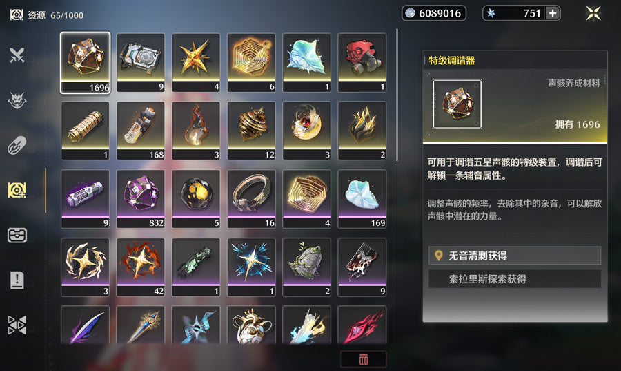 Wuthering Waves Premium Account (Asia)