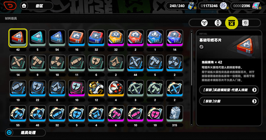 Zenless Zone Zero Multi-role Premium Account（Asia）
