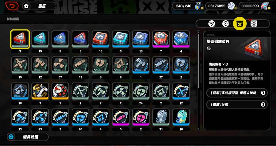 Zenless Zone Zero C2 Soldier 0 - Anby  Premium Account（Asia）