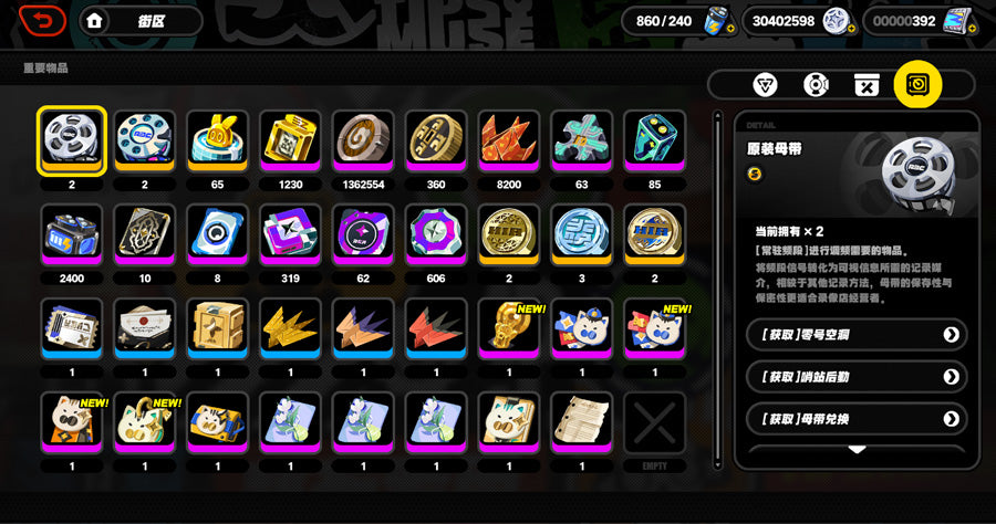 Zenless Zone Zero C2 Yixuan Premium Account（Asia）