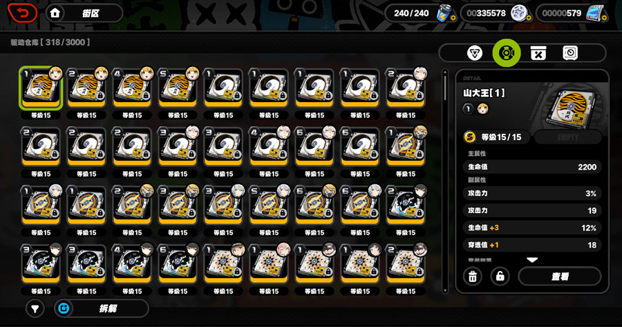 Zenless Zone Zero Character + Exclusive Weapon  Premium Account（Asia）