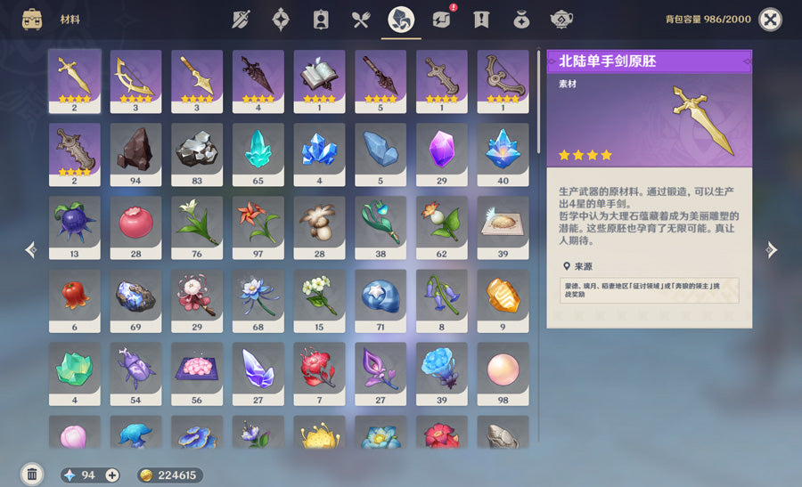 Genshin Impact 45 Gold Premium Account (Asia)