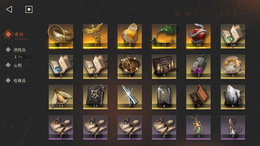 Reverse: 1999 2 Full Shaping Characters Premium Account (Global)