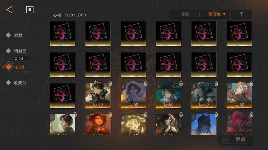 Reverse: 1999 3 Full Shaping Characters Premium Account (Global)