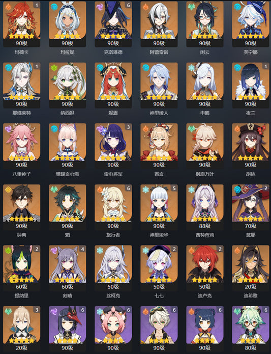Genshin Impact Full Destiny Seat Clo­rinde+5 Destiny Seat Kami­sato Aya­ka Premium Account (Asia)