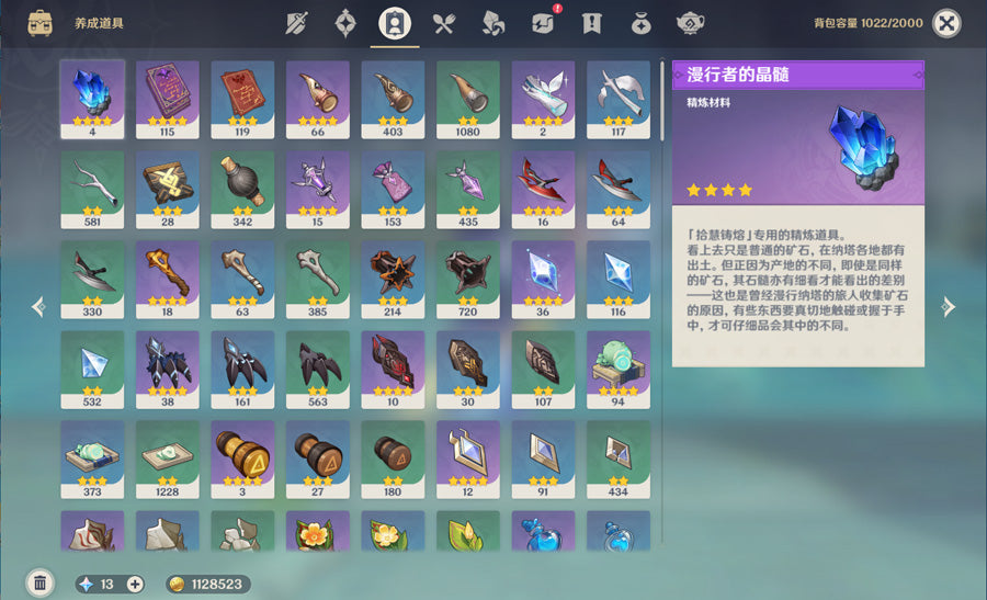 Genshin lmpact 43 Gold Premium Account (Asia)