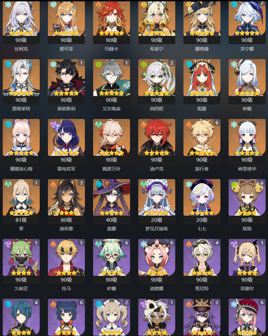 Genshin Impact 48 Gold Premium Account (Asia)