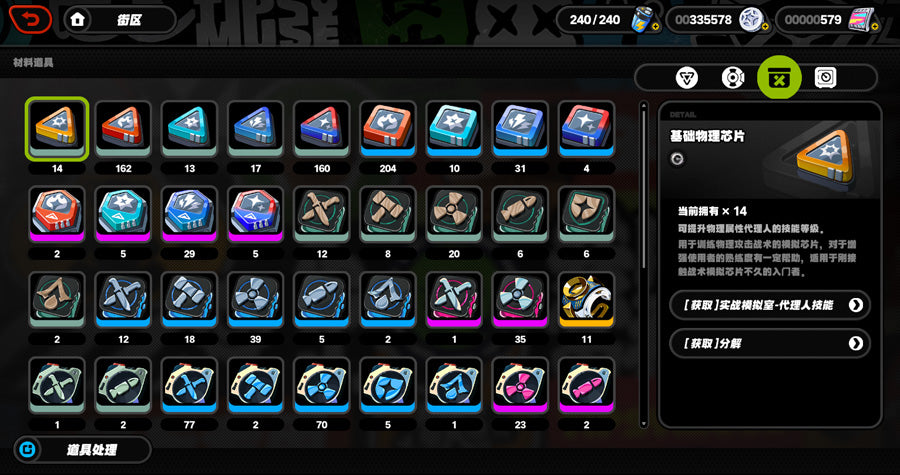 Zenless Zone Zero Character + Exclusive Weapon  Premium Account（Asia）
