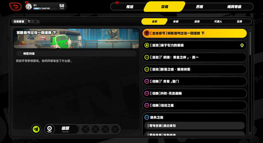 Zenless Zone Zero Character + Exclusive Weapon  Premium Account（Asia）