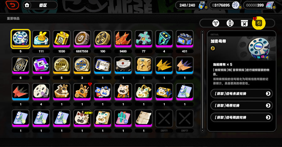 Zenless Zone Zero C2 Soldier 0 - Anby  Premium Account（Asia）