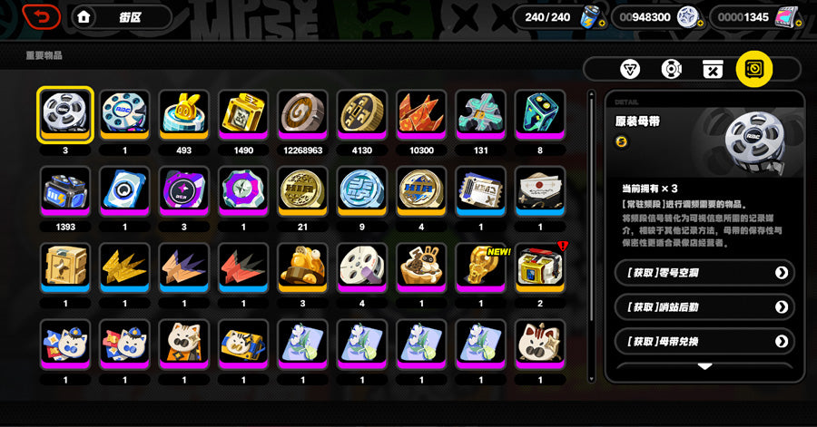 Zenless Zone Zero C2 Hoshimi Miyabi Premium Account（Asia）