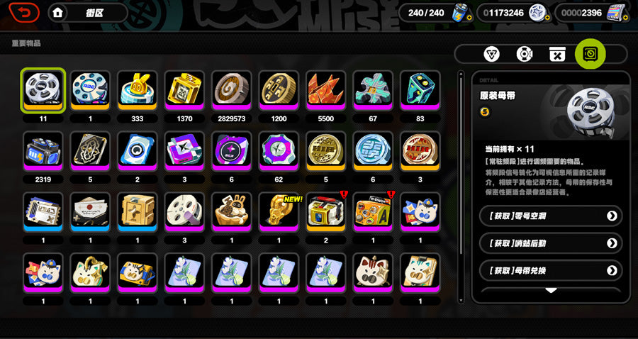 Zenless Zone Zero Multi-role Premium Account（Asia）