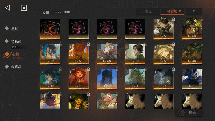 Reverse: 1999 2 Full Shaping Characters Premium Account (Global)