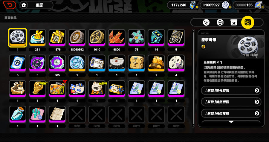 Zenless Zone Zero 2+2 Yixuan  Premium Account（Asia）