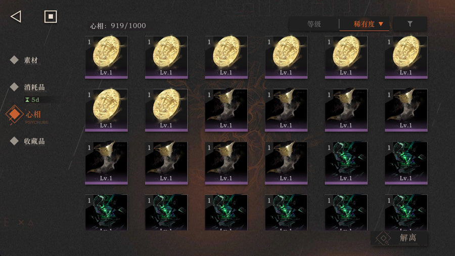 Reverse: 1999 3 Full Shaping Characters Premium Account (Global)