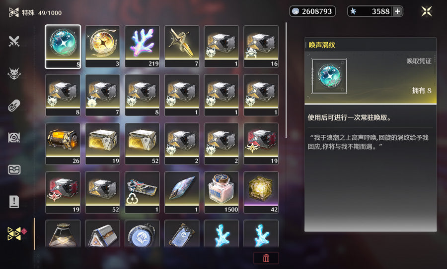 Wuthering Waves 10 Full Destiny Seat Characters Premium Account (Asia)