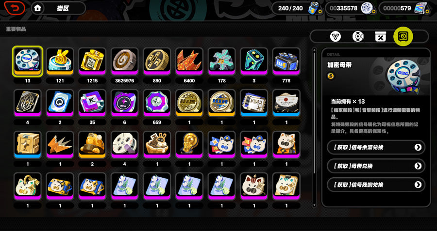 Zenless Zone Zero Character + Exclusive Weapon  Premium Account（Asia）