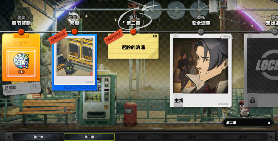 Zenless Zone Zero Multi-role Premium Account（Asia）