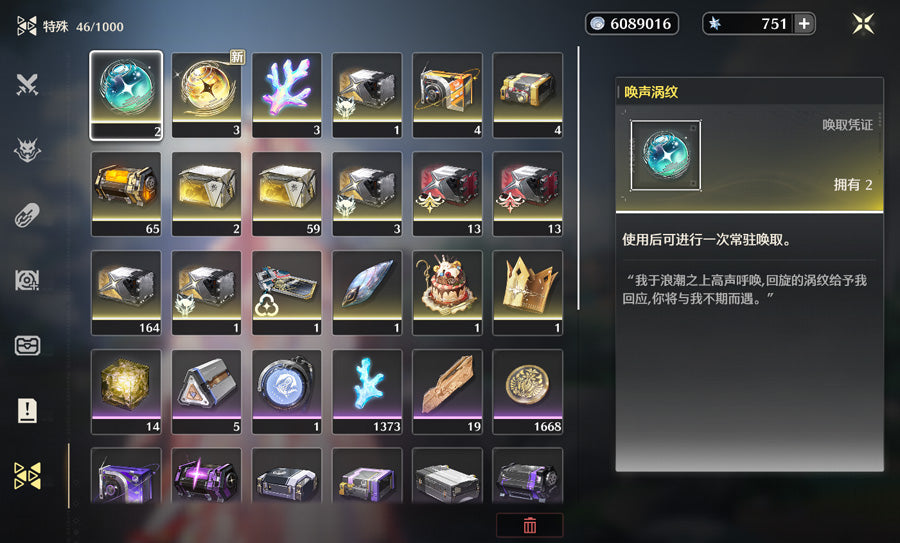Wuthering Waves Premium Account (Asia)