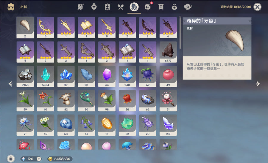 Genshin Impact 48 Gold Premium Account (Asia)