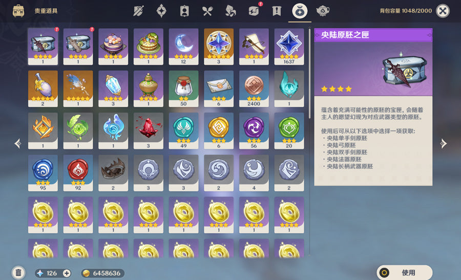 Genshin Impact 48 Gold Premium Account (Asia)