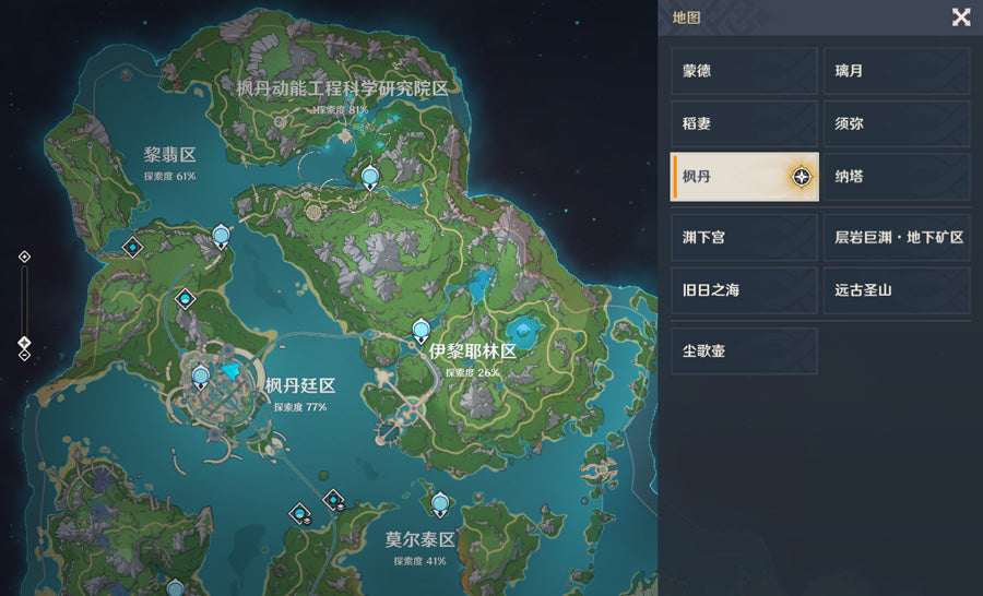 Genshin Impact 45 Gold Premium Account (Asia)