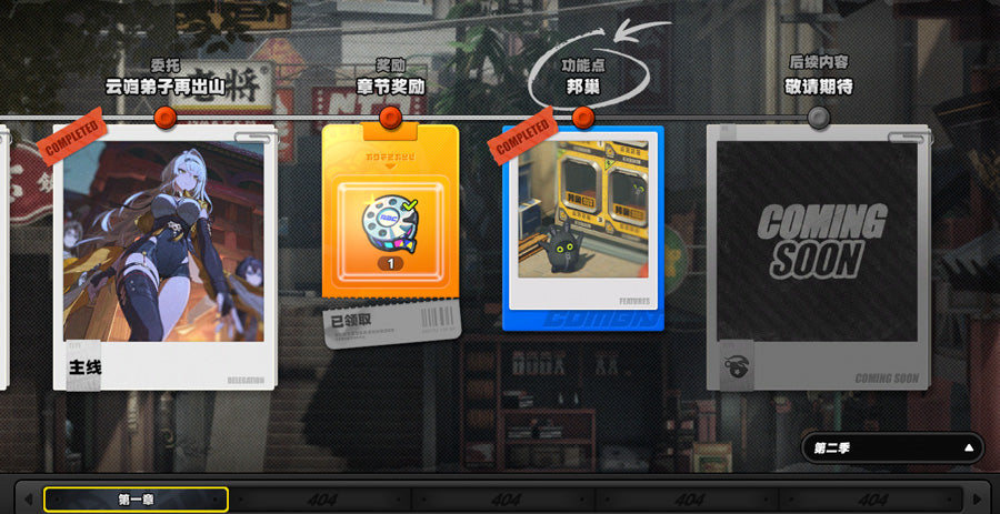 Zenless Zone Zero Character + Exclusive Weapon  Premium Account（Asia）
