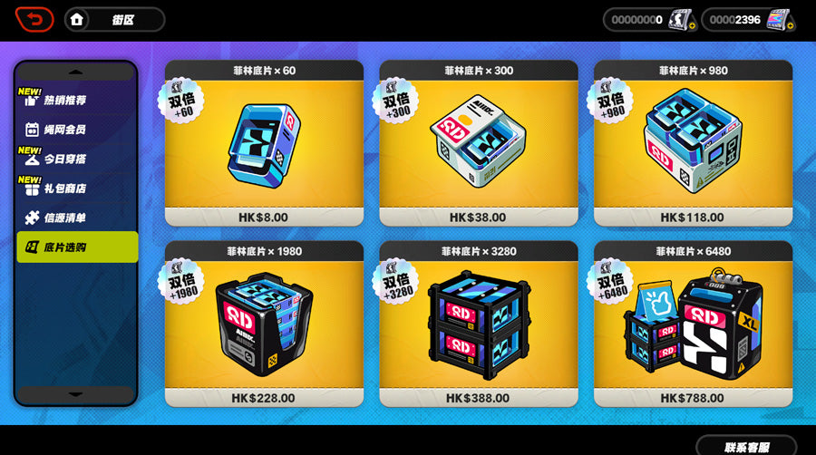 Zenless Zone Zero Multi-role Premium Account（Asia）
