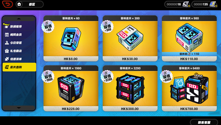 Zenless Zone Zero 2+2 Yixuan  Premium Account（Asia）