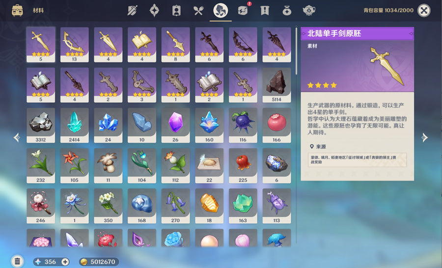 Genshin Impact 63 Gold Premium Account (Asia)