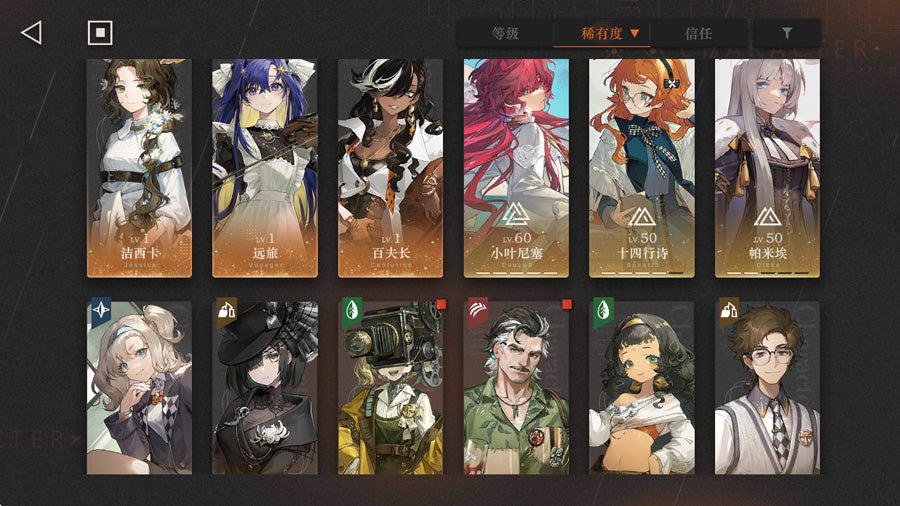 Reverse: 1999 3 Full Shaping Characters Premium Account (Global)