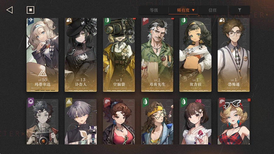 Reverse: 1999 3 Full Shaping Characters Premium Account (Global)