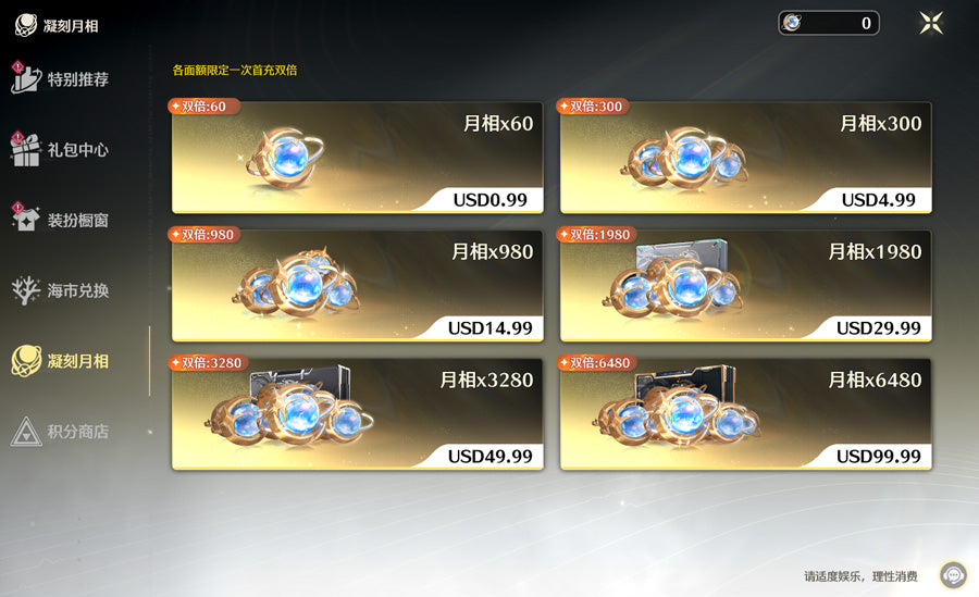 Wuthering Waves 4 Destiny Seat Jiyan Premium Account (Asia)