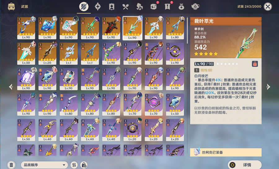 Genshin Impact 40 Gold Premium Account (Asia)