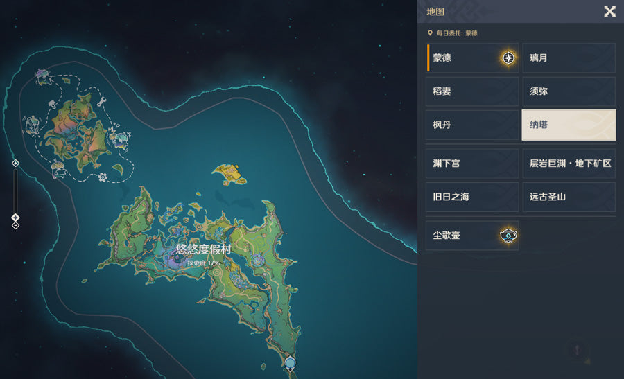 Genshin Impact 40 Gold Premium Account (Asia)