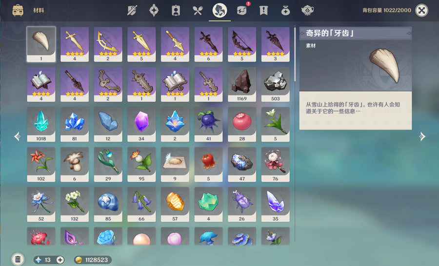 Genshin lmpact 43 Gold Premium Account (Asia)