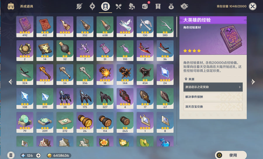 Genshin Impact 48 Gold Premium Account (Asia)