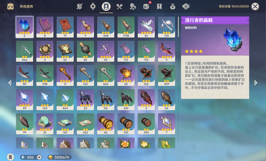 Genshin Impact 63 Gold Premium Account (Asia)