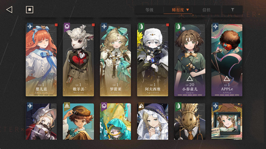 Reverse: 1999 3 Full Shaping Characters Premium Account (Global)