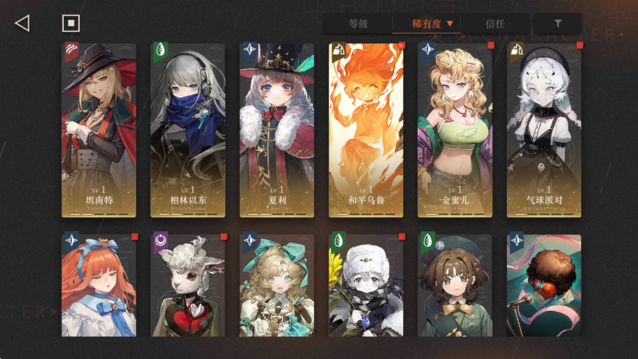 Reverse: 1999 3 Full Shaping Characters Premium Account (Global)